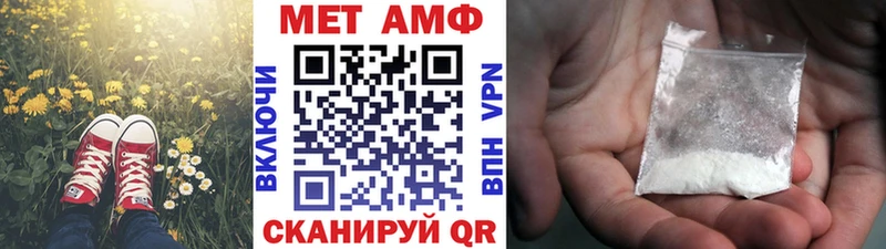 МЕТАМФЕТАМИН кристалл  Шахты 
