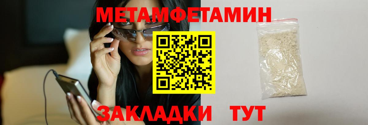 МЕТАМФЕТАМИН витя Шахты