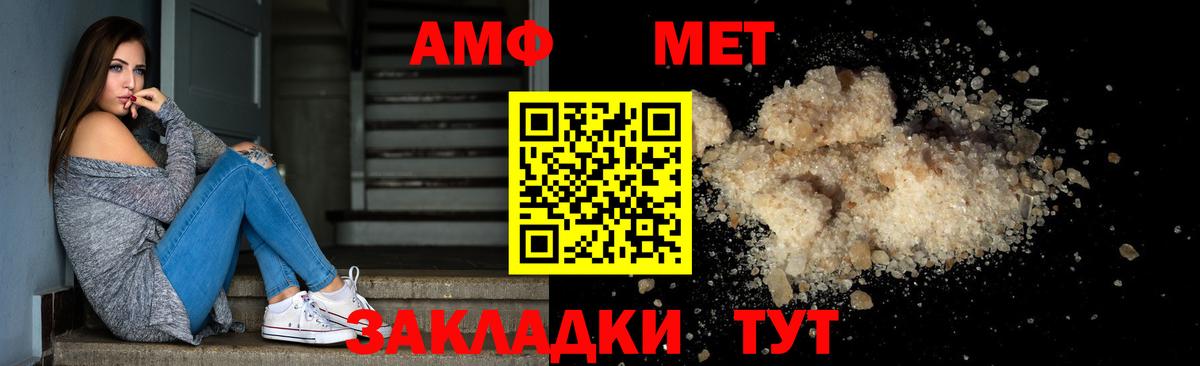 Первитин  Вход с VPN  Шахты  Метамфетамин Декстрометамфетамин 99.9% 