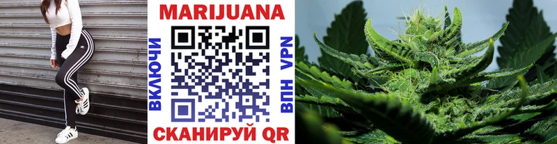 Шишки марихуана Bruce Banner  Шахты 