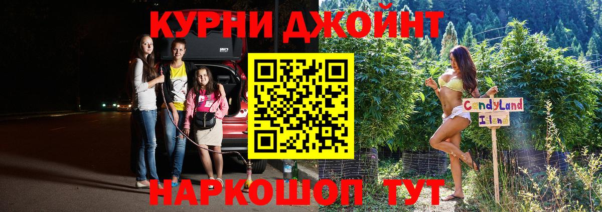 Канабис конопля  Бошки Шишки MAZAR  Конопля THC 21%  Вход с VPN  Шахты 